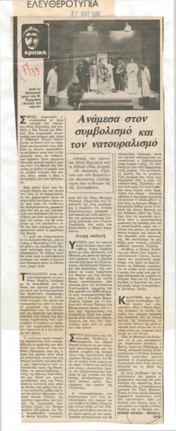 YE1986_04_CR001