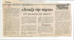 YE1986_04_CR004