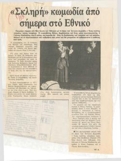 YE1986_05_CR002