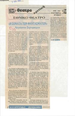 YE1986_06_CR001