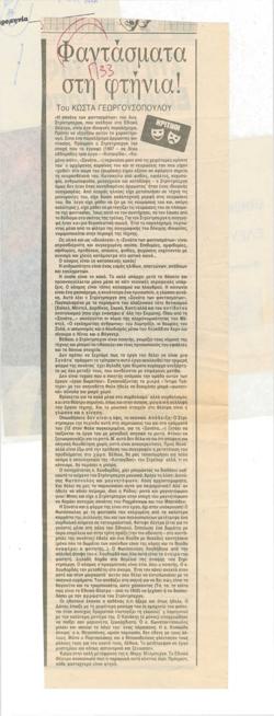 YE1986_06_CR003