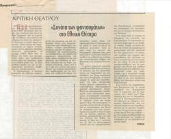 YE1986_06_CR004