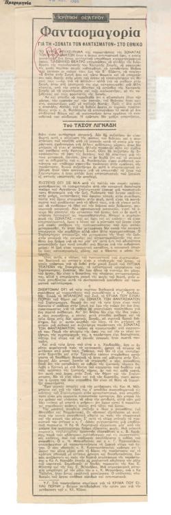 YE1986_06_CR005
