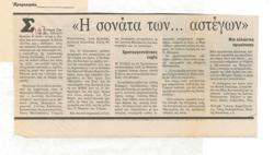 YE1986_06_CR007