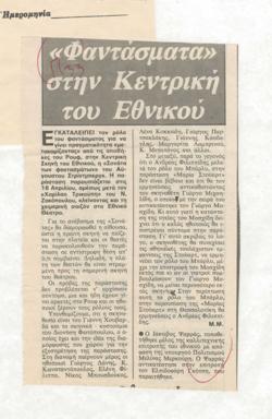 YE1986_06_CR008