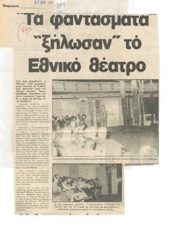 YE1986_06_CR011