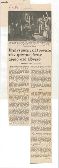 YE1986_06_CR014