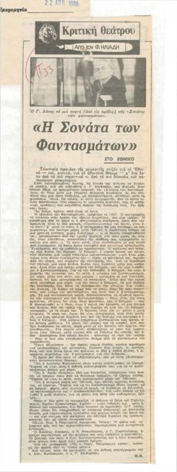 YE1986_06_CR015