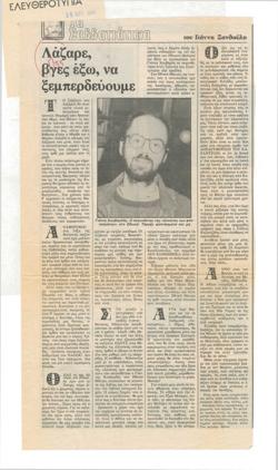YE1986_06_CR018