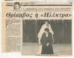 YE1986_07_CR002