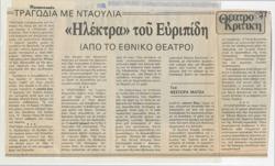 YE1986_07_CR004