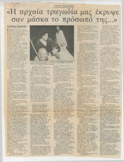 YE1986_07_CR006