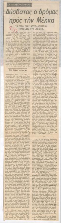 YE1986_09_CR006