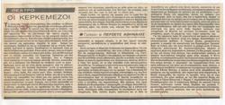 YE1986_10_CR002