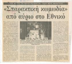 YE1986_11R01_CR001