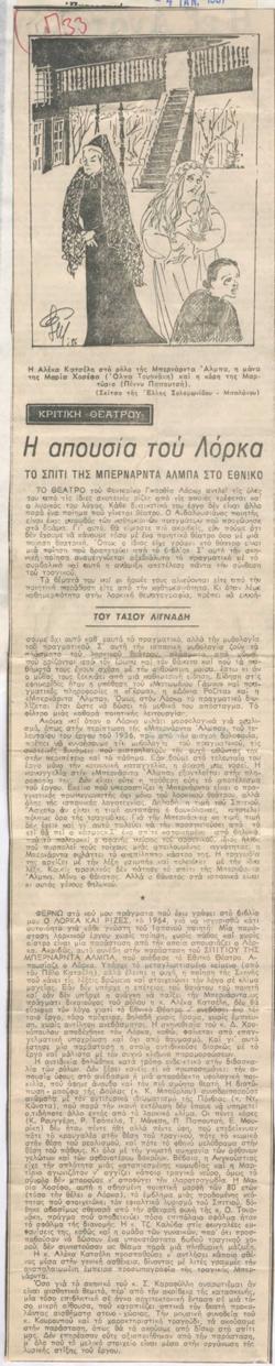 YE1986_12_CR002