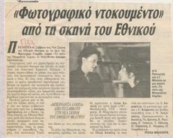 YE1986_12_CR010
