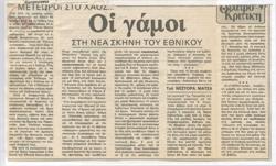 YE1987_01_CR001