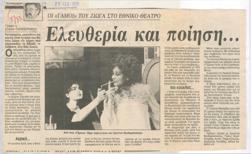 YE1987_01_CR002