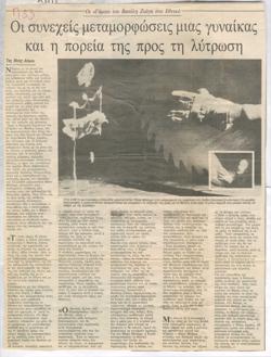 YE1987_01_CR015
