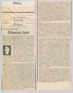 YE1987_02_CR001