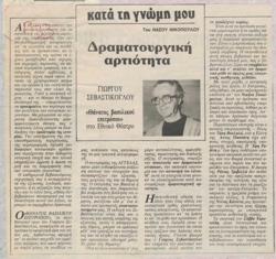 YE1987_02_CR002
