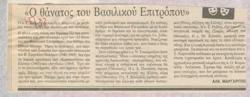 YE1987_02_CR004
