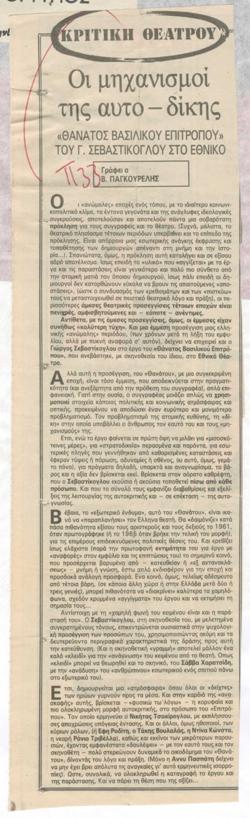 YE1987_02_CR005