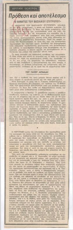 YE1987_02_CR006