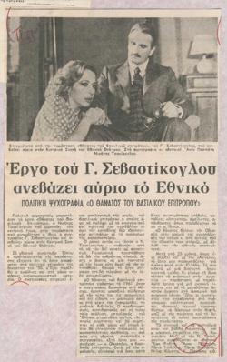 YE1987_02_CR009
