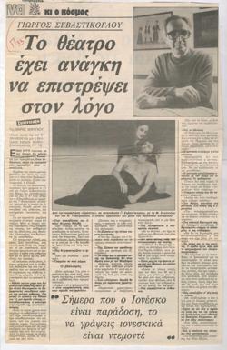 YE1987_02_CR012