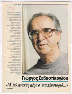 YE1987_02_CR014