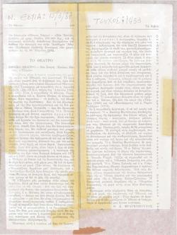 YE1987_04_CR003