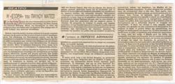 YE1987_04_CR006