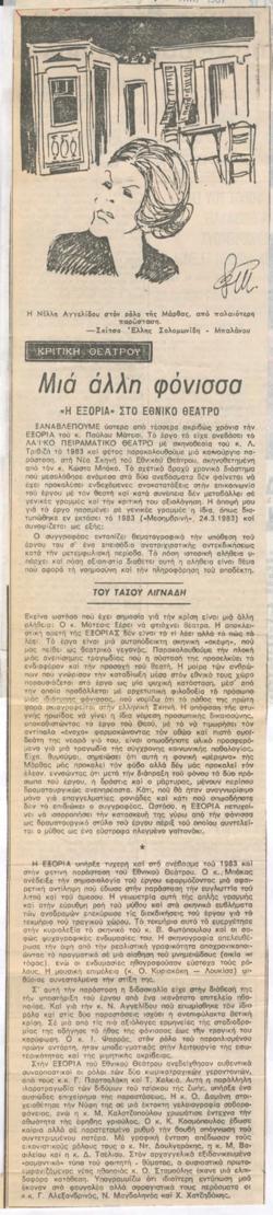 YE1987_04_CR007