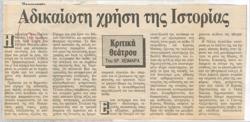 YE1987_04_CR009