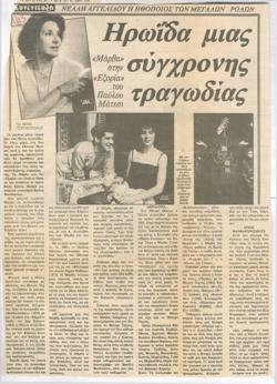 YE1987_04_CR015