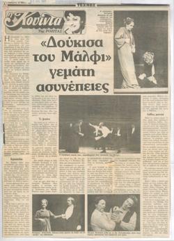 YE1987_05_CR001