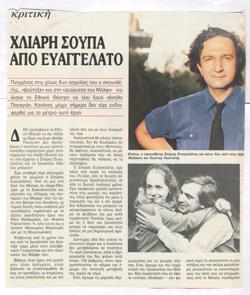 YE1987_05_CR002
