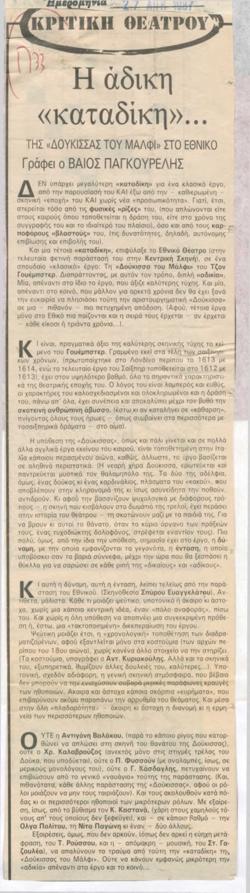 YE1987_05_CR004