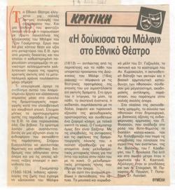 YE1987_05_CR005
