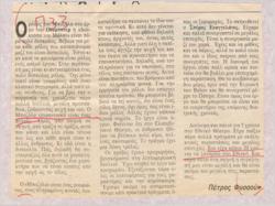YE1987_05_CR013