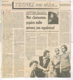 YE1987_05_CR014