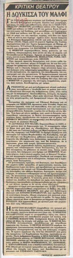 YE1987_05_CR016
