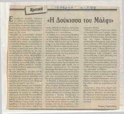 YE1987_05_CR020