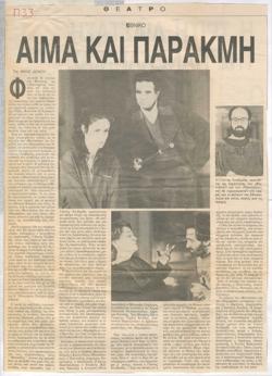 YE1987_06_CR002