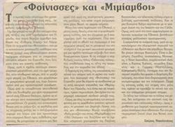 YE1987_06_CR004