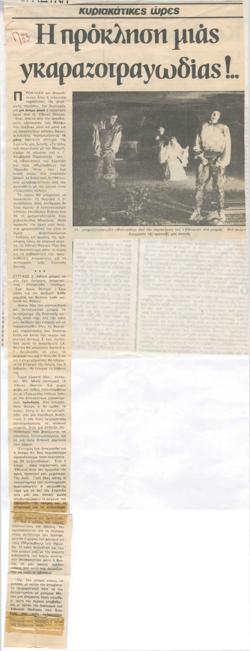 YE1987_06_CR009