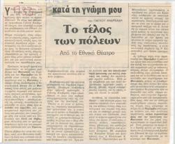 YE1987_06_CR011