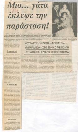 YE1987_06_CR014
